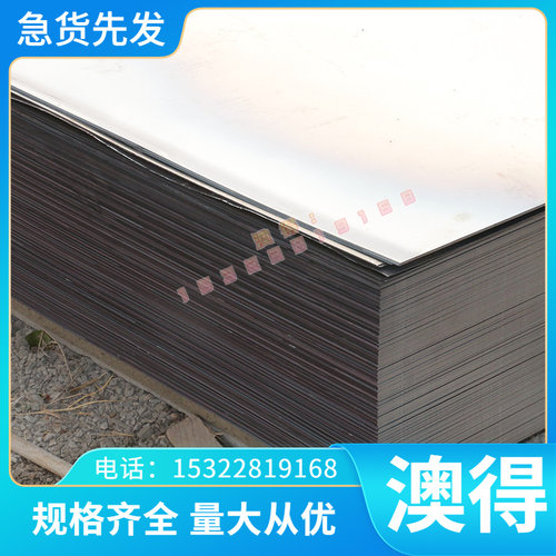 CUAL10NI5FE4 铝青铜板 C6161BD 厚板 薄板 C6161BF 实心棒 铜管
