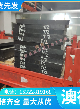 SGV46合金结构钢18CrNi3MoA 21CrMoV5-7 8260 1.7709高温结构用钢