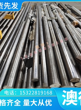 AZ41M 合金板AZ61A AZ60圆棒 钢板AZ80A AZ91D ZK61M管 AZ40M