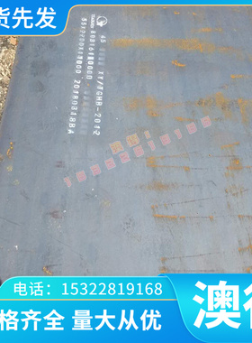 1.4501 1.4529 X1NiCrMoCuN25-20-7圆棒X2CrNiMoCuWN25-7-4不锈钢