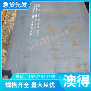 1.4501 1.4529 X1NiCrMoCuN25-20-7圆棒X2CrNiMoCuWN25-7-4不锈钢