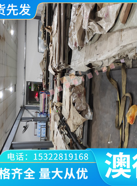 日本耐腐蚀 N08811圆钢 1.4959高温合金 圆棒 规格齐全 品质保障