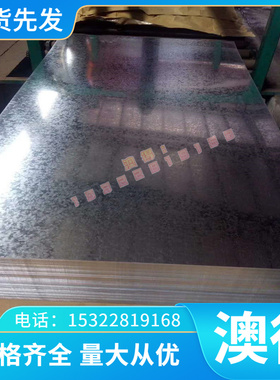 CR260 CDCMSPCC 450DP高强汽车钢St372G冷轧板 JSC270E冷卷S800NQ