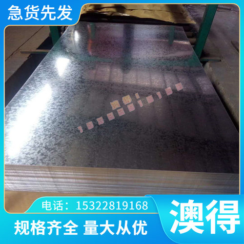 CR260 CDCMSPCC 450DP高强汽车钢St372G冷轧板 JSC270E冷卷S800NQ