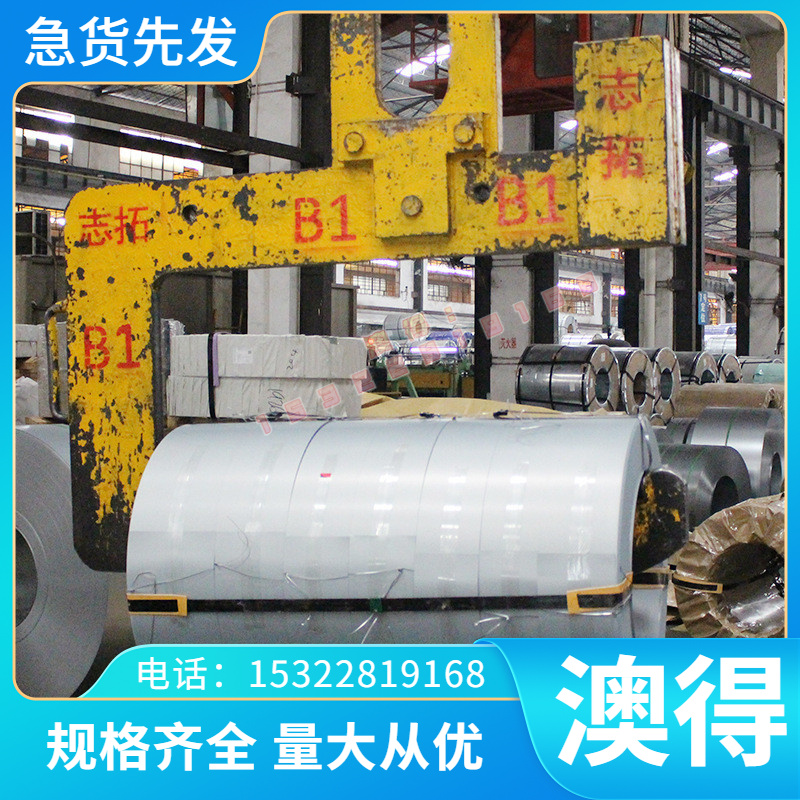 优质精料C80E2U SPS1弹簧钢带热轧SPS1锰钢片 退火冷轧软SPS1弹