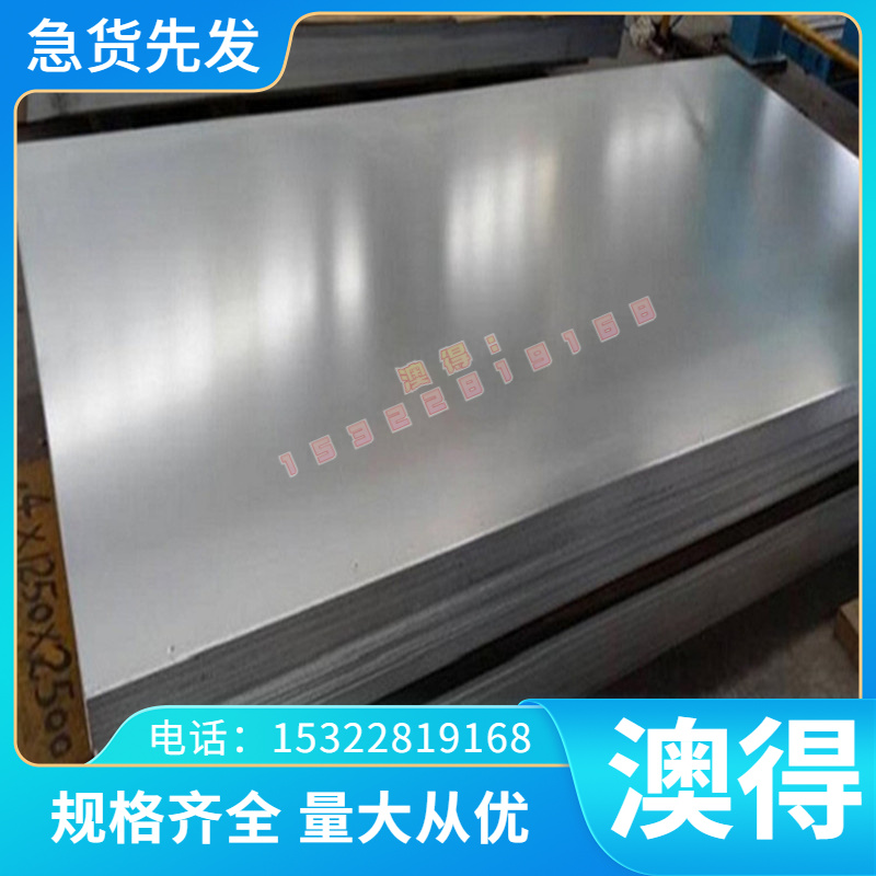 德国7075铝合金管 耐腐蚀GK-AlSi9Cu3铝板 2A90铝棒 2A12铝排