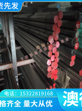 进口6061铝板0.8MM铝条7075T651航空硬合金7050T7451铝管7475T351