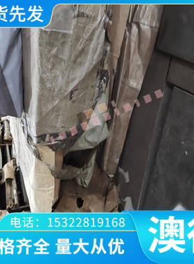 B240ZK酸洗板 HC380LA 汽车钢板 B170P1 冷轧板 BUFD DC07 热轧板