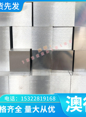 优质YZAlSi12Cu2(YL108)压铸铝合金 铝板 铝棒 铝块 质量保障