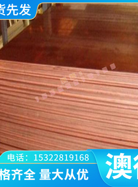 65Mn弹簧钢板材 冷轧锰钢片银白色2.5 2.6 2.8 3 3.2 3.5 4mm零切