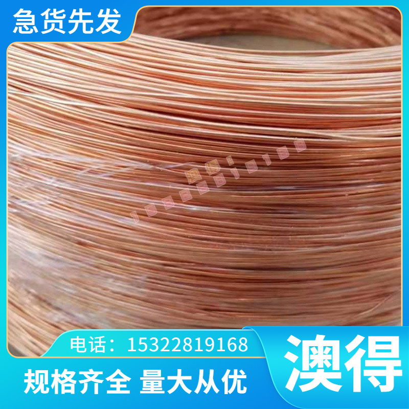 1.5028弹簧钢 高弹性65si7 Y3Cr13 不锈钢1.2083 GOA淬透性耐磨钢
