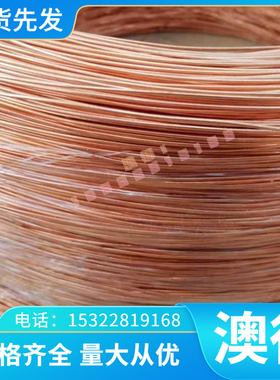 1.5028弹簧钢 高弹性65si7 Y3Cr13 不锈钢1.2083 GOA淬透性耐磨钢