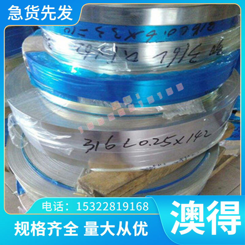 锑黄铜精品BFe7-0.4-规格齐QSi3.5-耐磨QSi0.6-2(C精品QAl11-6-6(