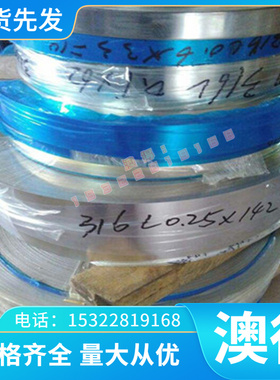 锑黄铜精品BFe7-0.4-规格齐QSi3.5-耐磨QSi0.6-2(C精品QAl11-6-6(