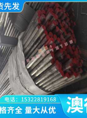 优质SPCC-TA CR220BH 冷轧板 薄厚板 H260LA 980CP RP153-780B