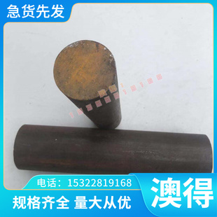 00Cr17Ni12Mo2N 不锈钢 2NbN 实心棒 S31041 冷轧板 光圆