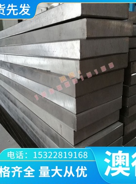 优质ZHD58铸造黄铜ZHD63 CUSi19硅铜板CUMN28锰铜BAl13-6铝白铜板