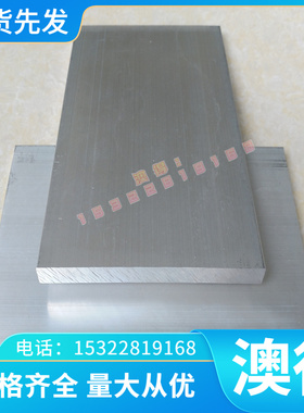 A3铁板Q255B钢板45号钢板Q345B普通钢板 Q345D铁板 冷轧板 热轧板