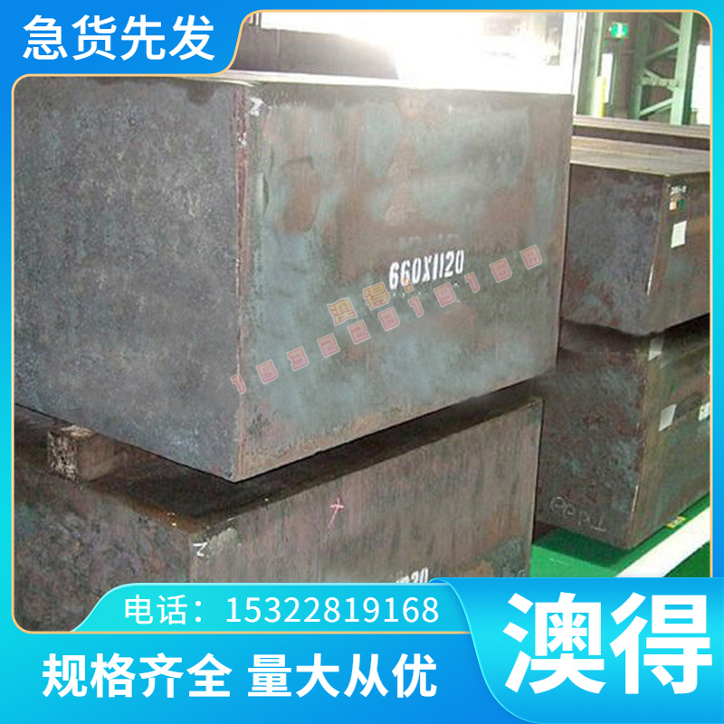 HC950/1180MS 高强度钢板卷 冷轧板 1Cr6Si2Mo 热轧板卷 酸洗板卷