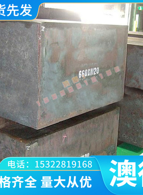 HC950/1180MS 高强度钢板卷 冷轧板 1Cr6Si2Mo 热轧板卷 酸洗板卷