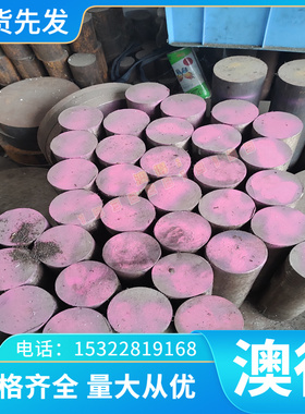 BMn4015镍白铜 BMn312 锰白铜 C75400 铜棒 CUNI15ZN20铜箔可切