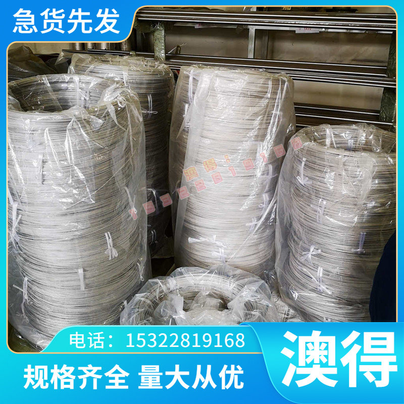 锡兴具钢 冷作工W2SASSAB 工具钢S-2I 冷作合金88模8 G841具钢 08