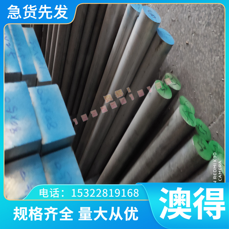 粉末钢高速钢 ASP23 S500 SKH59超硬料 SKH-9 M42 PM40模具钢材料