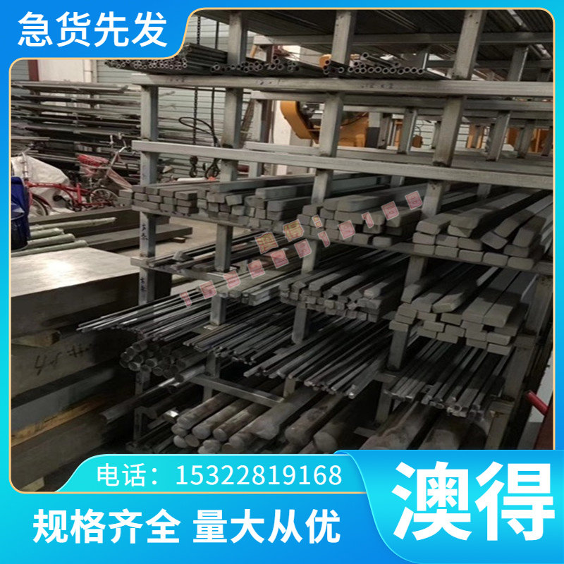 优质LY12T4铝合金A7075棒板A7075B 7075 铝块 5052H38 5052H3可切