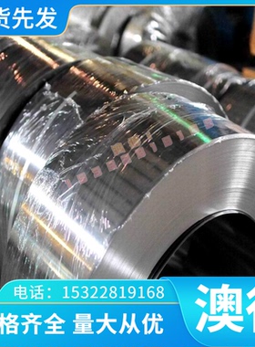 家直销合ADPATGM2高温合A金TGR镍合金ATGS3进口高温金棒板管ATG厂