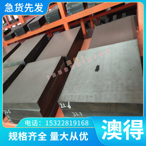 供应SCr430H结构钢 淬透性合金钢 SCr430H冷轧圆钢 价格优惠