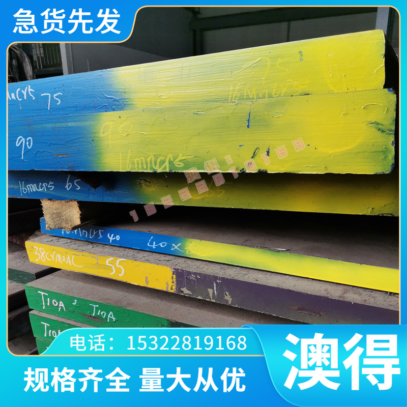 GH2136镍基高温合金棒GH136国标光亮棒V-57中厚板材XH78T卷带零切