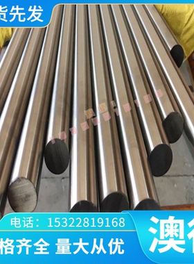 WCu15 电极钨铜合金 WCu15 钨铜板 W70 钨铜排 CUW55 钨钢条 铜棒