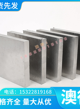 AlRMg0.5 AlCuMg1 超硬铝 3A20 6063-T5 铝合金 8080W 2024-T3511