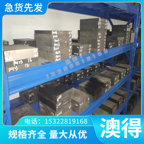 抗磨白口铸铁 KmTBCr9Ni5 RQTSi4Mo耐热球墨 GGG-70 RTSi5 C07025