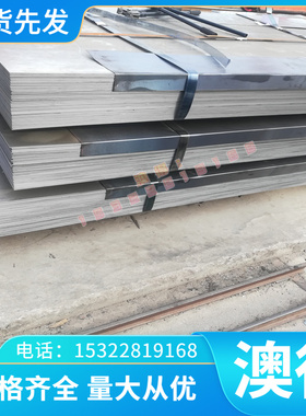 碳素钢1.1121 1.1141圆棒1.1151 1.1158钢板1.1181 1.1178 1.1186