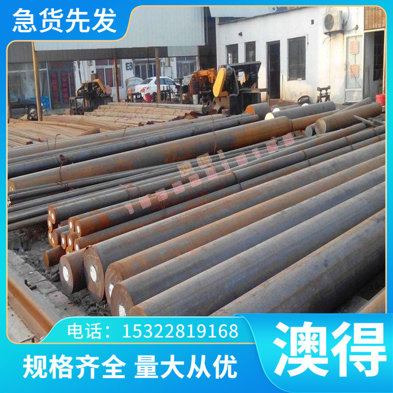 供应供应切割BW1A BW1B BW1C BW2 BS1 BS2 BS5冷作合金工具钢