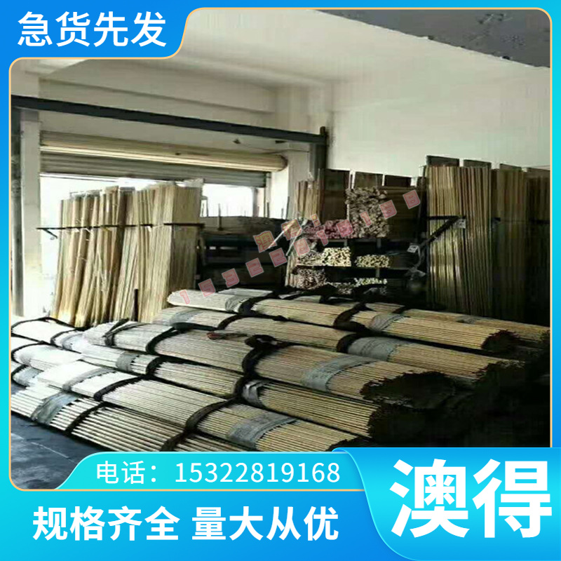 现货X6CrMoS17不锈钢板X6CrMoS19-2不锈钢棒1.4105 X6CrNb12卷带