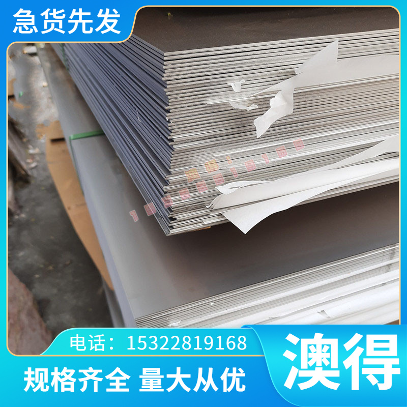 WNL1 WNLB WNLV WWN1 WWS1高速工具钢板材棒材可零切