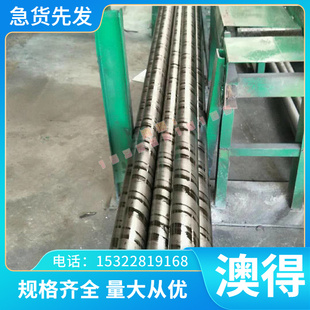 06Cr19Ni13Mo3 0Cr19Ni13Mo3 00Cr18Ni14Mo2Cu2不锈钢 圆棒 板材