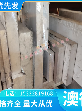 450DP 冷轧板 CR220IS 热轧板 1.0976 冷轧卷 SPCG 酸洗板 分条