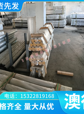 SKD-61真空处理耐热耐模具钢 高温合金GH2150 GH2696 Incone1