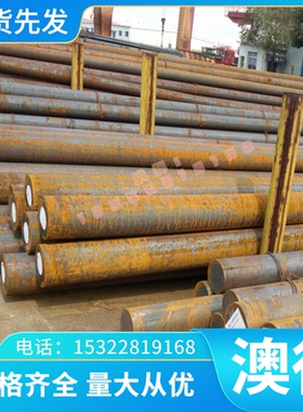 7075T651铝棒谆尚零切7075T6511进口谆尚定做铝锻件铝管7050