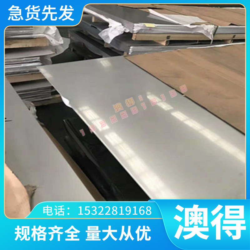 国标 HSi80-3 C61900 CuAL18Fe3(2.0930)高耐磨 铝青铜棒 黄铜板