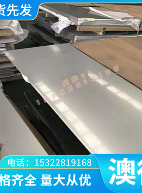 国标 HSi80-3 C61900 CuAL18Fe3(2.0930)高耐磨 铝青铜棒 黄铜板