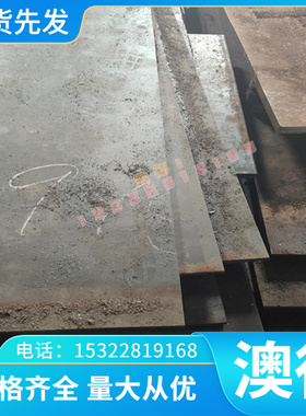 慕尚 CB156铝合金MIC-6铝板7N01铝棒Alumec89铝管ALMG3铝排