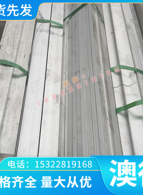 3.2315铝合金AlMgSi AlSiMgMn铝板6063T5 7075L铝棒A7075BDT6铝排