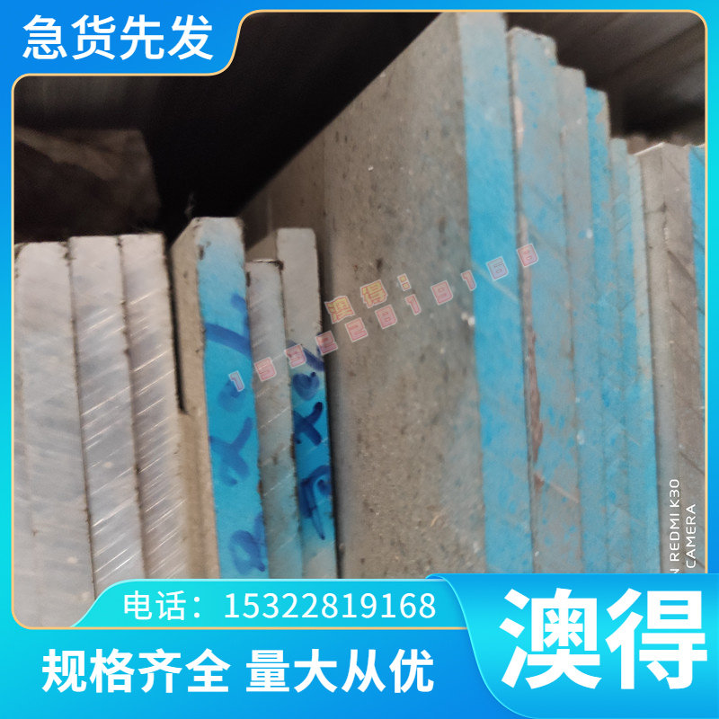 Ni-Cr-HC 耐磨铸铁 Ni-HiCr 长条 Ni-Cr-LC 球铁板 Ni-Cr-GB 圆棒