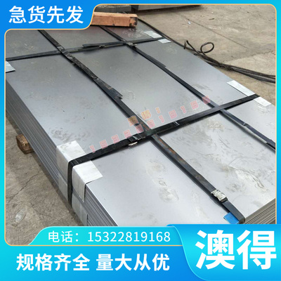 供应 FEE220BH ZNT/F模量产汽车钢板钢卷 热轧镀锌板卷 冷轧板卷