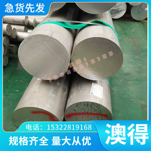 铭阳供应 A5652P、 A5154P 、A5254P、A5454P铝合金棒板管