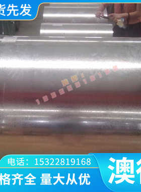 Q215BRB H220YD+Z酸洗板GQ280深冲冷轧钢BTC1冷轧卷54D53D冷轧板